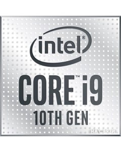 Процессор Core i9 10900 Intel