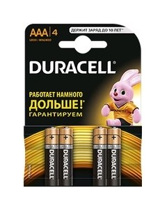 Батарейки AAA 4 шт Duracell