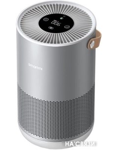 Очиститель воздуха Air Purifier P1 ZMKQJHQP12 серебристый Smartmi