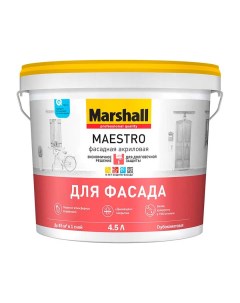 Краска Maestro Фасадная 4 5л глубокоматовая белая BW Marshall