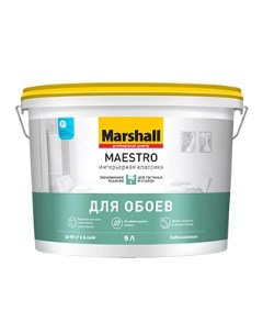 Краска Maestro Интерьерная Классика 9л глубокоматовая BW Marshall