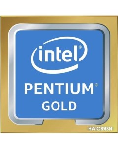 Процессор Pentium Gold G6405 BOX Intel