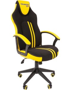 Офисное кресло game 26 черный жёлтый Chairman