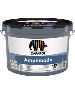 Краска Amphibolin Base2 2 5л 3 3кг Caparol