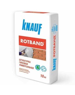 Штукатурка Rotband РФ 10 кг Knauf