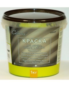Краска ВД АК 11 салатный 2 5 кг Colorlux