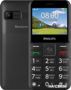 Мобильный телефон Xenium E207 черный Philips