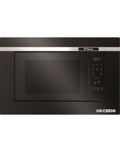 Микроволновая печь AMG20BFH Hansa