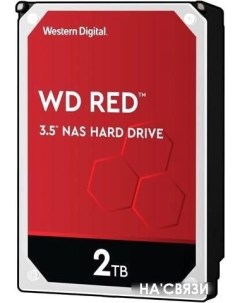 Жесткий диск Red 2TB 20EFAX Wd