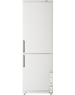 Холодильник ХМ 4021 000 Atlant