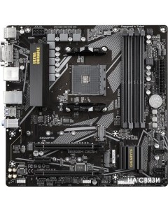 Материнская плата B550M DS3H (rev. 1.0) Gigabyte