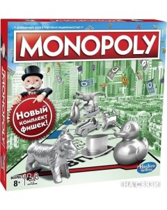Настольная игра Монополия Обновленная Hasbro