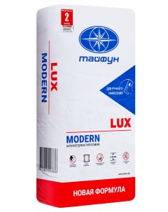 Выравнивающая штукатурка Тайфун Modern 30 кг Lux