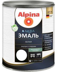 Эмаль акриловая Аква белая шелк.-мат. 2,5 л/3,05кг Alpina