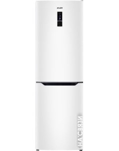 Холодильник ХМ 4621-109-ND Atlant