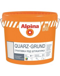 Грунтовка Expert Quarz Grund База 1 15кг Alpina