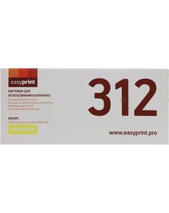 Картридж CE312A LH 312A Easyprint