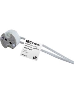 Электропатрон ELECTRIC SQ0335 0017 для галогенных ламп Tdm