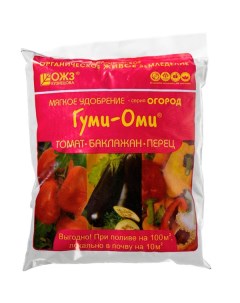 Удобрение томат баклажан перец 0 7 кг Гуми оми