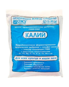 Удобрение Сульфат Калия 0 5 кг Гуми оми