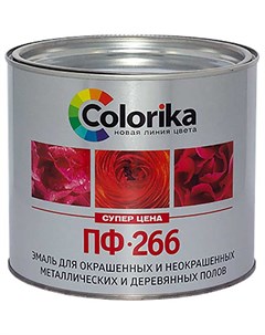 Эмаль ПФ 266 1 9кг красно коричневый Colorika