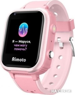 Умные часы IQ 4G розовый Aimoto