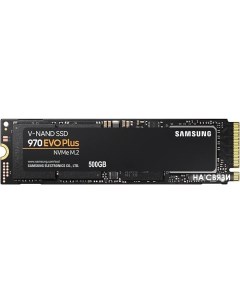 SSD 970 Evo Plus 500GB MZ V7S500BW Samsung