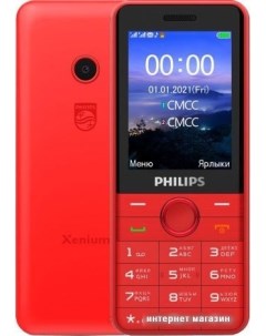 Смартфон Xenium E172 красный Philips
