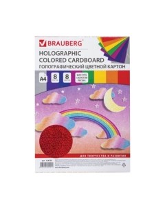 Набор цветного картона Brauberg
