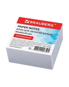 Блок для записей Brauberg