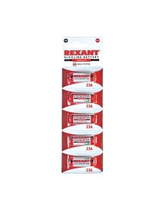 Комплект батареек Rexant