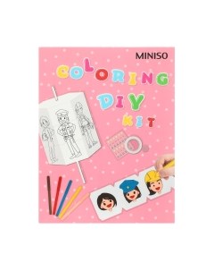 Набор для творчества Miniso