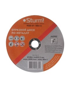 Отрезной диск Sturm!