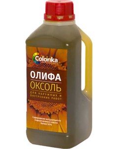 Олифа Оксоль 1кг Colorika