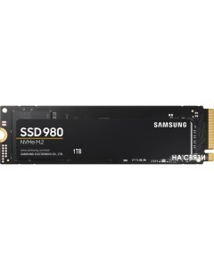 SSD 980 1TB MZ V8V1T0BW Samsung