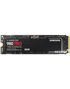 SSD 980 Pro 500GB MZ V8P500BW Samsung
