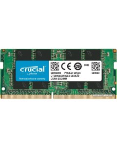 Оперативная память 8GB DDR4 SODIMM PC4 25600 CT8G4SFRA32A Crucial