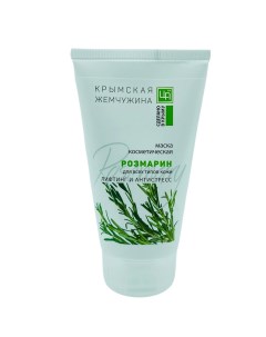 Маска Розмарин Крымская жемчужина для всех типов кожи 140 МЛ Царство ароматов