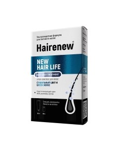 Набор косметики для волос Hairenew