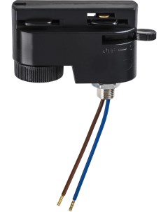 Комплектующие к шинным и струнным системам Трековый 1 фазный адаптер Lightstar