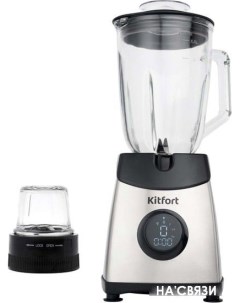 Стационарный блендер KT-1394 Kitfort
