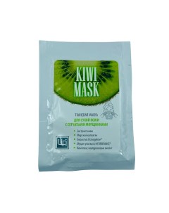 Тканевая маска для сухой кожи с сетчатыми морщинками KIWI MASK 1 МЛ Царство ароматов