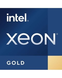 Процессор Xeon Gold 5320 Intel