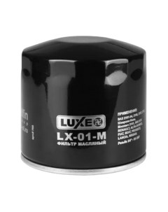 Масляный фильтр Luxe