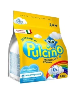 Стиральный порошок для детского белья 2 4 кг Pulcino