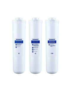 Комплект модулей сменных фильтрующих К5-K2-K7M Аквафор