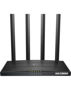 Wi-Fi роутер Archer C6U Tp-link