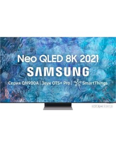 ЖК телевизор QE65QN900AU Samsung