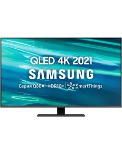 ЖК телевизор QE50Q80AAU Samsung
