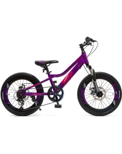 Велосипед URBAN AL 20 MD пурпурный Hogger